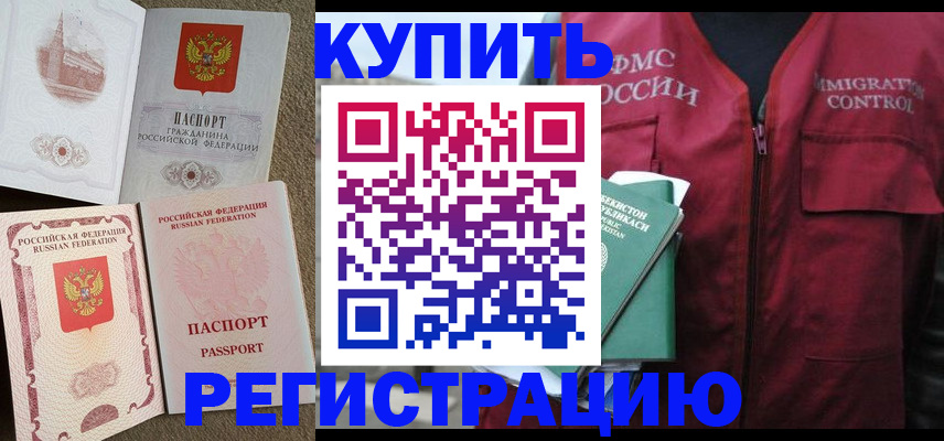 пропишу в квартире в Морозовске